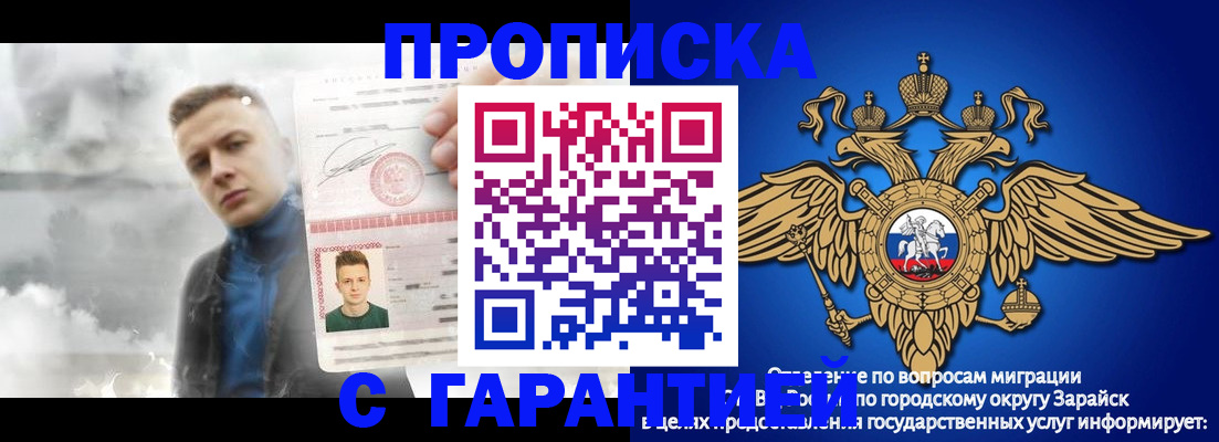 купить прописку в Малой Вишере