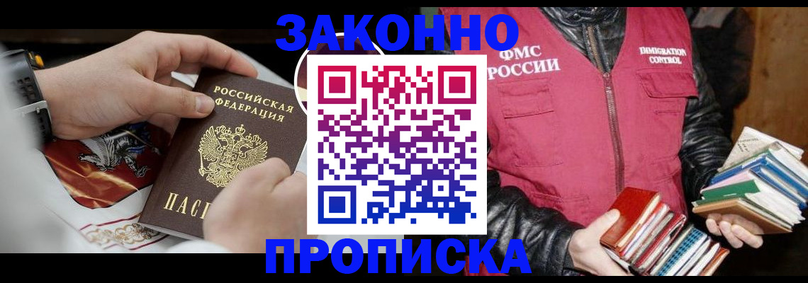 регистрация в Малой Вишере