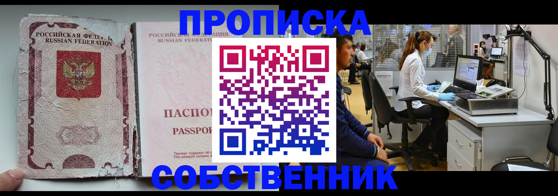 найти адрес прописки в Малой Вишере